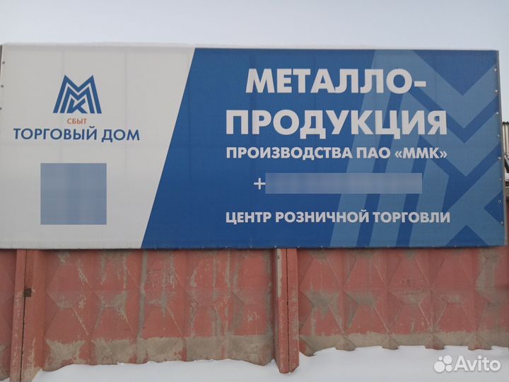 Арматура гладкая 10мм