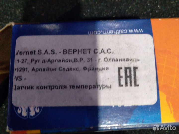 Датчик контроля температуры