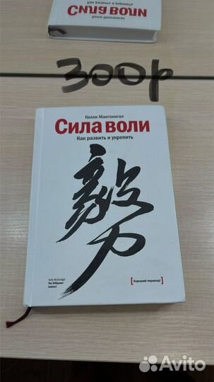 Книги популярная психология