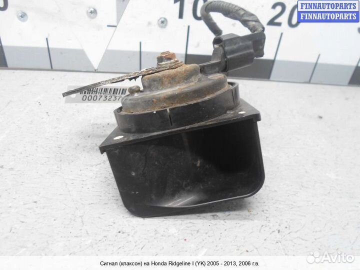 Сигнал Honda Ridgeline, 2006 3.5 Бензин
