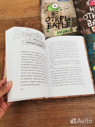 Серия детских книг 