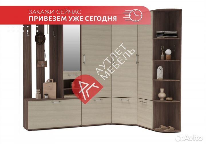 Прихожая