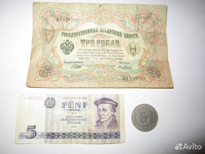 Монеты и купюры