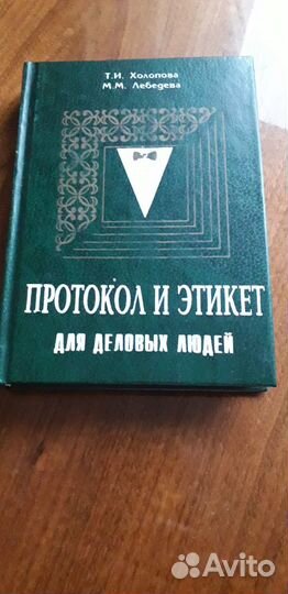 Продам книги