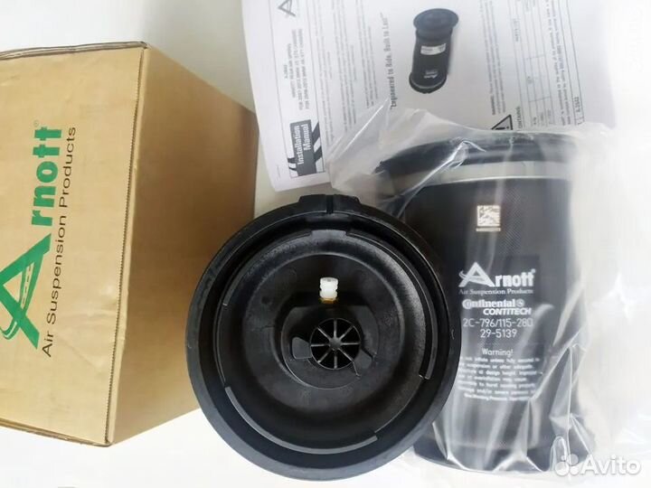 Пара задних пневмобаллонов Arnott BMW (F15/F16)