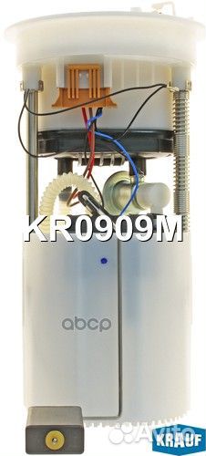 Модуль в сборе с бензонасосом ford KR0909M Krauf