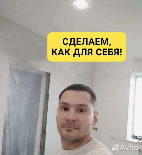 Ремонт квартир \ Отделка квартир \ Ремонт домов