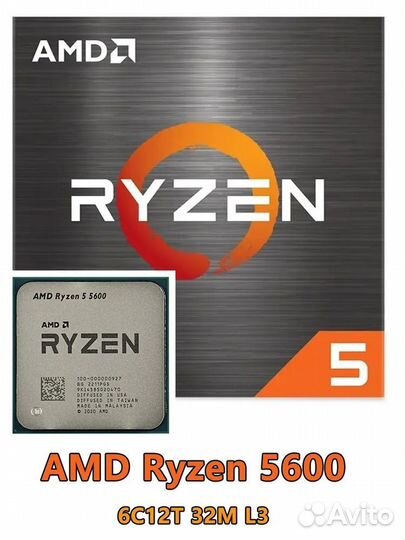Процессор AMD Ryzen 5 5600 OEM