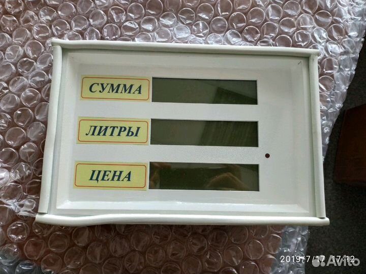 Экран/голова/блок управления для узсг 1