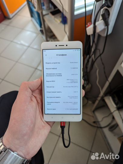 Xiaomi Redmi Note 4X, 3/16 ГБ