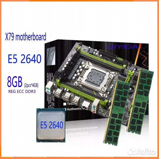 Qiyida E5-2640 8gb DDR3 1333Mhz 6 ядер 12 потоков