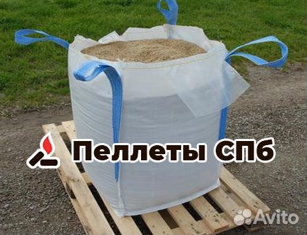 Пеллеты (топливные гранулы) хвойные, Шум