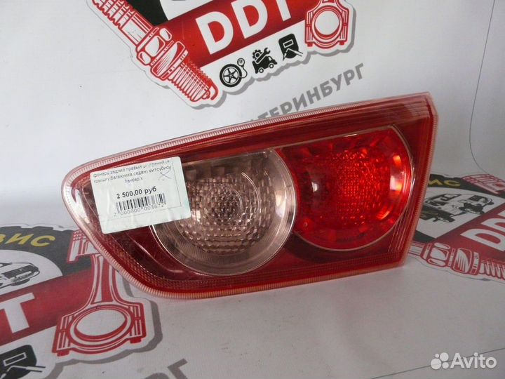 Фонарь задний внутренний правый Mitsubishi Lancer