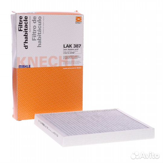 Фильтр воздушный салона volvo S60 (10),S80 (06),XC