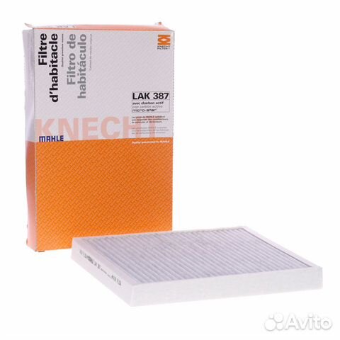 Фильтр воздушный салона volvo S60 (10),S80 (06),XC