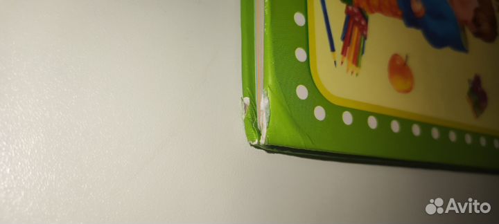 Первая книга для малышей