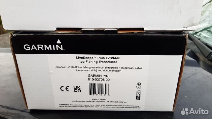 Garmin Panoptix LiveScope Plus GLS10 + LVS34-IF