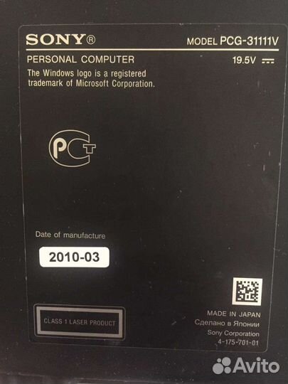 Материнская плата sony PCG-31111v mbx-206