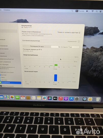 Apple MacBook air 13 2020 m1 8gb 512