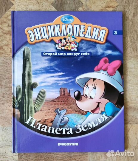 Детские познавательные книги