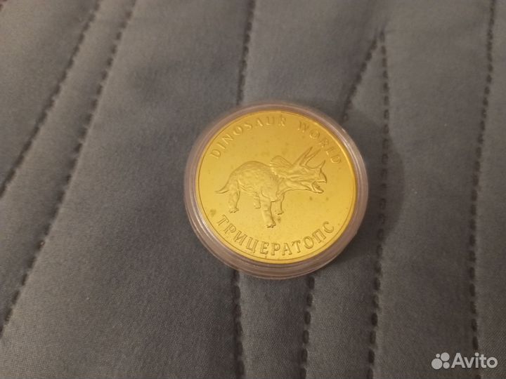 Набор монет (динозавры)