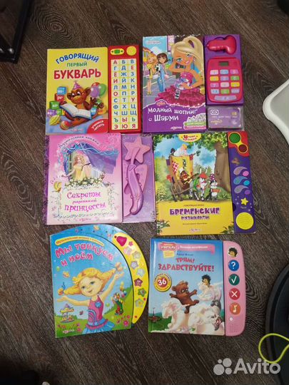 Музыкальные книги Азбукварик