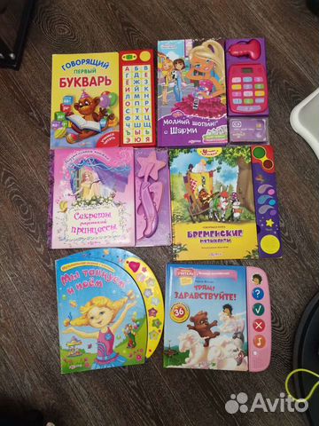 Музыкальные книги Азбукварик