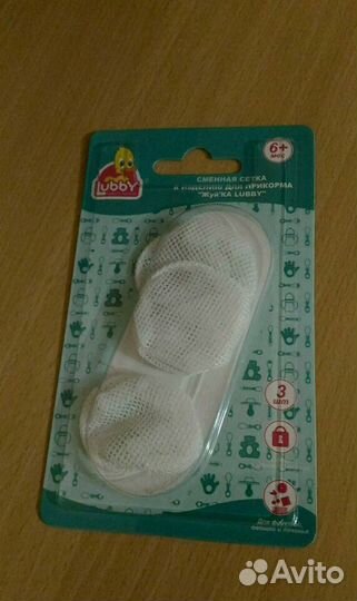 Сеточки для ниблера 