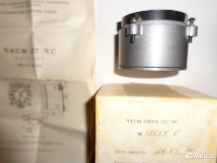 Часы танковые СССР