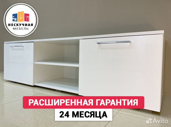 Тумба под тв