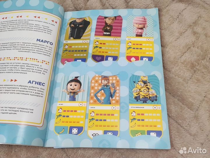 Альбом с карточками 