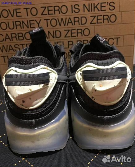 Nike Air Max Terrascape 90