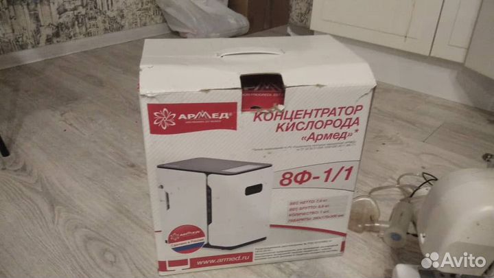 Кислородный концентратор