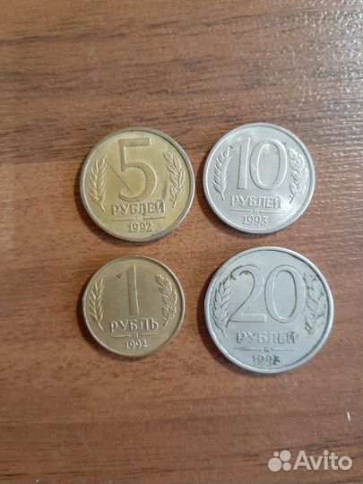 Монеты СССР 61-91 г.г. гкчп. Россия