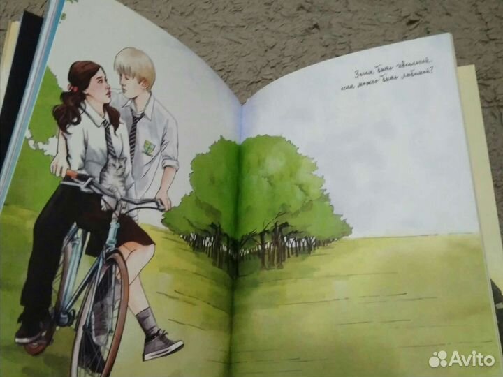 Блокнот Doramabook