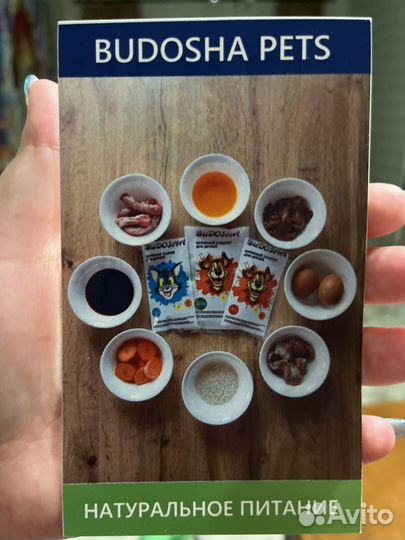 Корма для животных