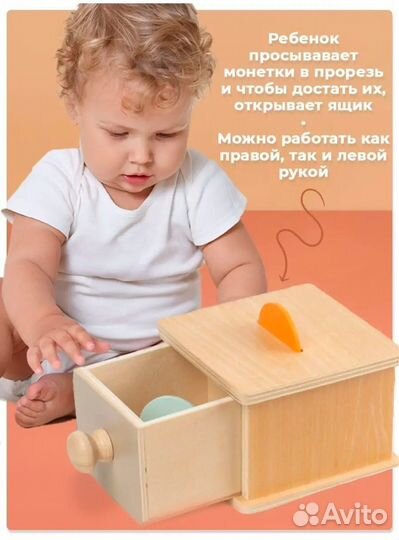 Сортер монтессори ящик