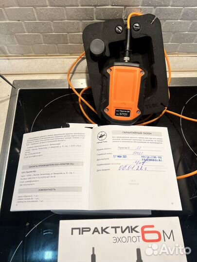 Эхолот практик 6м