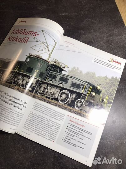 Железная дорога H0,1/87,16.5mm