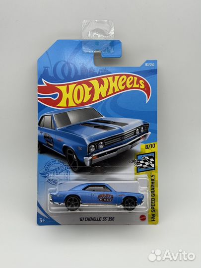 Hot Wheels