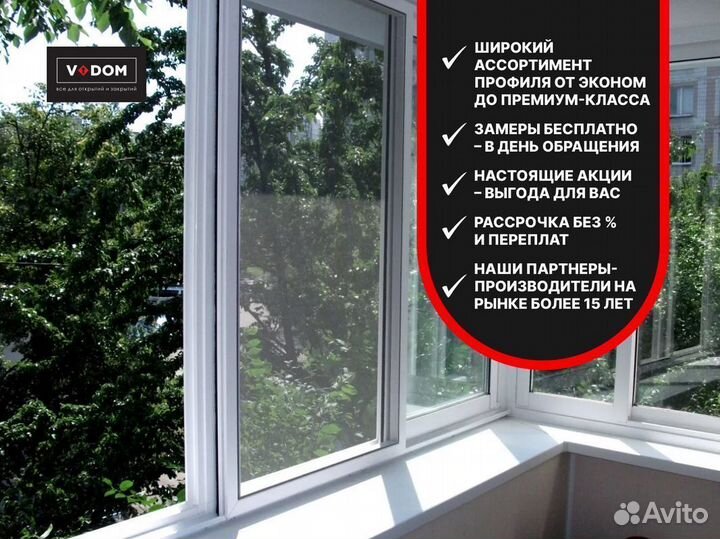 Нестандартные пластиковые окна