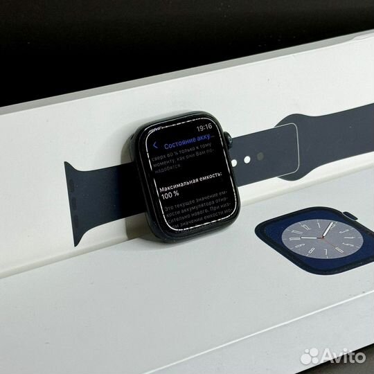 Apple Watch Series 8 45mm