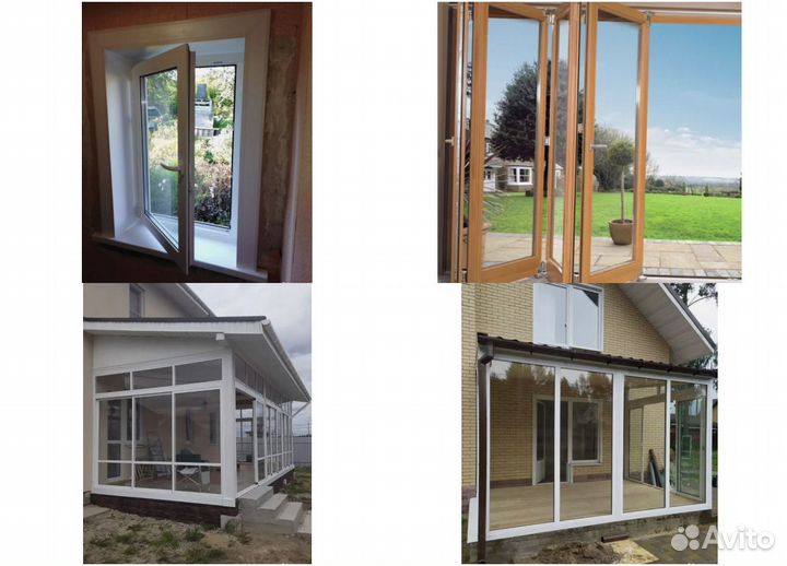 Окна пластиковые