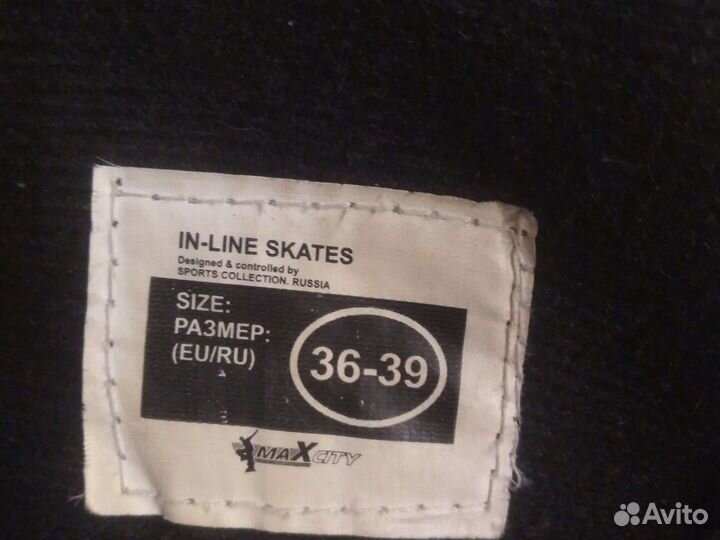 Детские ролики и защита