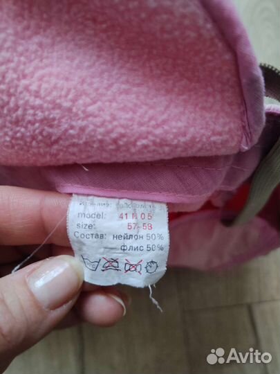 Кепка утеплённая