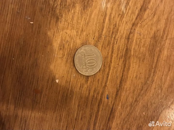 Коликцоная монета