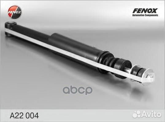 A22004 амортизатор задний газовый Renault Loga