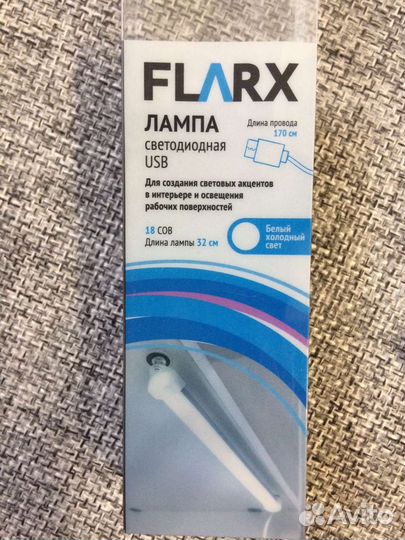 Лампа светильник светодиодная с USB
