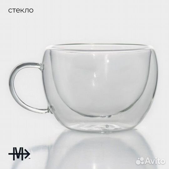 2 шт. Кружка стеклянная с двойными стенками Magist