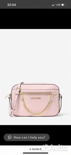 Сумка Michael Kors кожа